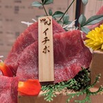 焼肉割烹 YP流 - 