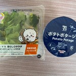 セブンイレブン - 