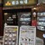 横浜珈琲 - その他写真:外観