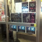 灯花　店舗入口