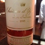 シャトー・ディケム 1995