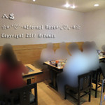 お好み焼き 八昌 - 