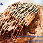 お好み焼き 八昌 - 