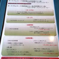 ヴェルデ辻甚 - 