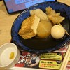 資さんうどん 成田店