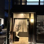 サロン・ド・テ・カワムラ - 