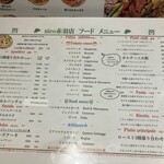 nico - メニュー②