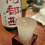 鮨炭飯 さんぼん屋 - 