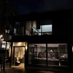 サロン・ド・テ・カワムラ - 