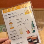 韓美膳 - 酒の種類は少なめ