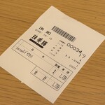 韓美膳 - 卓上の明細