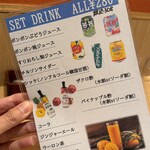 韓美膳 ルミネ横浜店 - ドリンクメニュー