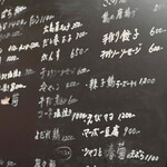 広島駅西居酒屋 りんごの木 - 