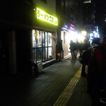 ラーメン二郎 - 