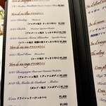 レストラン コバヤシ - 