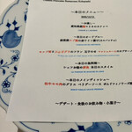 レストラン コバヤシ - 