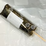 菓匠きくたろう - 