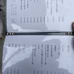 おうどん 瀬戸晴れ - 