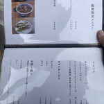 おうどん 瀬戸晴れ - 