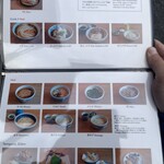 おうどん 瀬戸晴れ - 