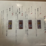 うどん豊前屋 官べえ - 