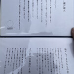 おうどん 瀬戸晴れ - 