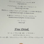 ラ・スイート神戸オーシャンズガーデン - 