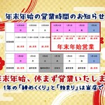 海鮮居酒屋 あぺたいと - メイン写真: