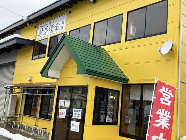 麺屋酒田 in新庄店 - 新庄（ラーメン）の写真