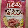 駿河みやげ横丁