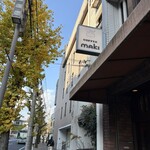 コーヒーハウス マキ - 河原町通り