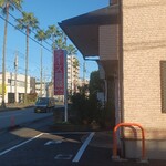 菓子処　わらべ - 