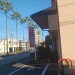 菓子処　わらべ - 