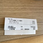 カフェ ウエスト - 