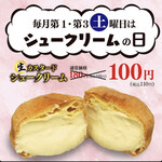 カフェ ウエスト 麦野店 - 