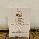 セブンズカフェ - 