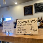 セブンズカフェ - こだわりの材料で作られたパン美味しいです♬