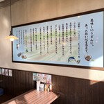 うどん工房　淡家 - 