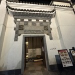 オールドハウス ラオファン - 