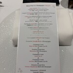 レストラン ラフィナージュ - 