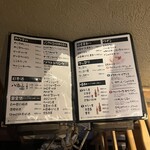 焼肉の家 いちえん - 