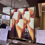 ニューヨーク パーフェクト チーズ 京王百貨店新宿店 - 