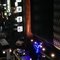 瀬里奈 本店 - バブル期よりは落ち着いた店の前