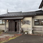 レストラン ウオゼン - 