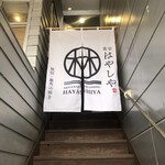 食堂 はやしや - 内観写真:入口の暖簾