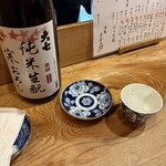 酒場 井倉木材 - 