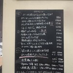 BISTROT Robert et Louise TOKYO - 