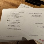 銀座酒場 マルダイ 大名 - 