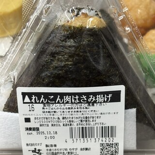 えきべん処 金澤_0