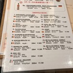 クラフトビアハウス 438 - 